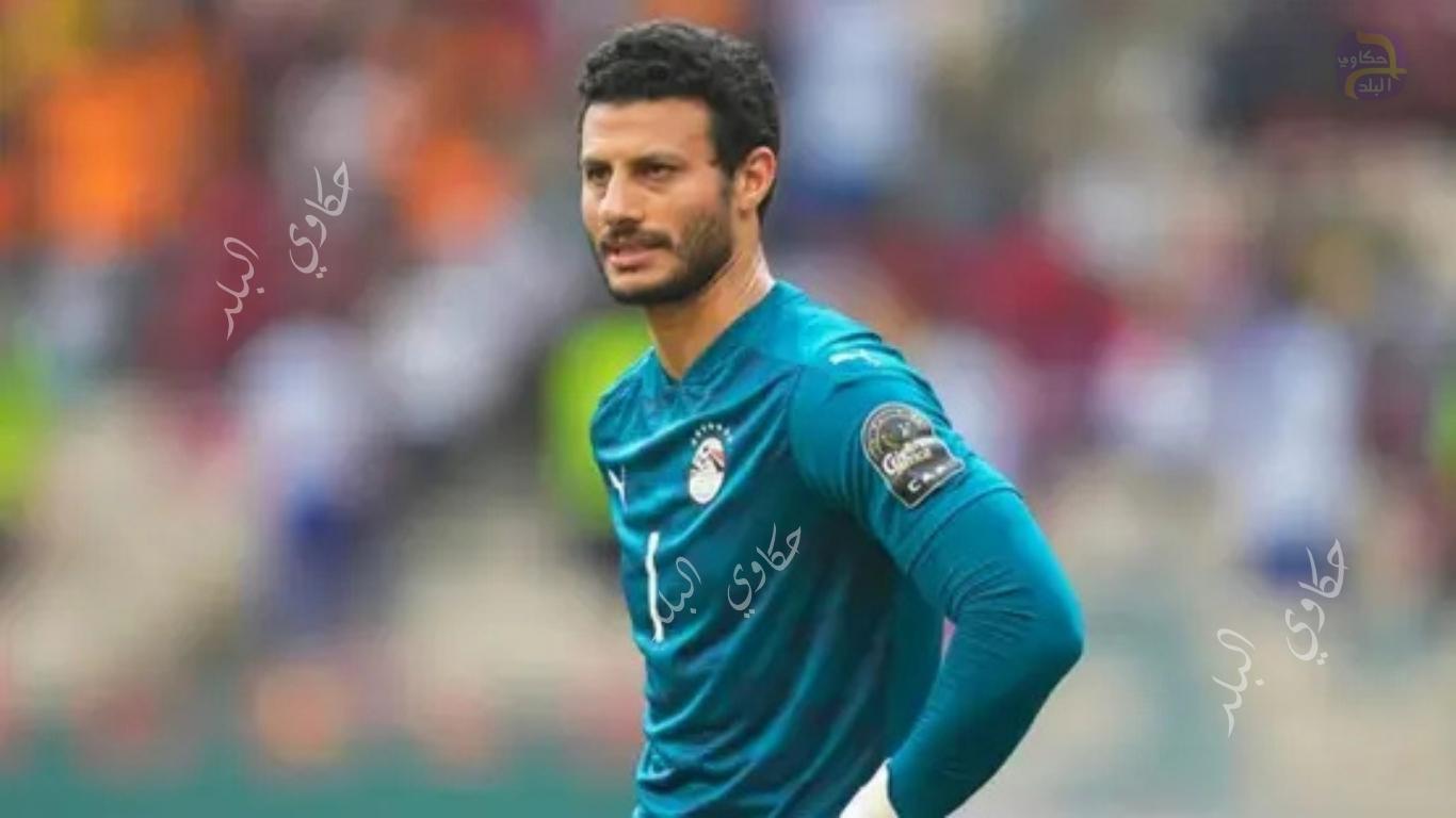 ريبيرو يستقر على إعادة محمد الشناوي لحراسة مرمى الأهلي أمام غزل المحلة